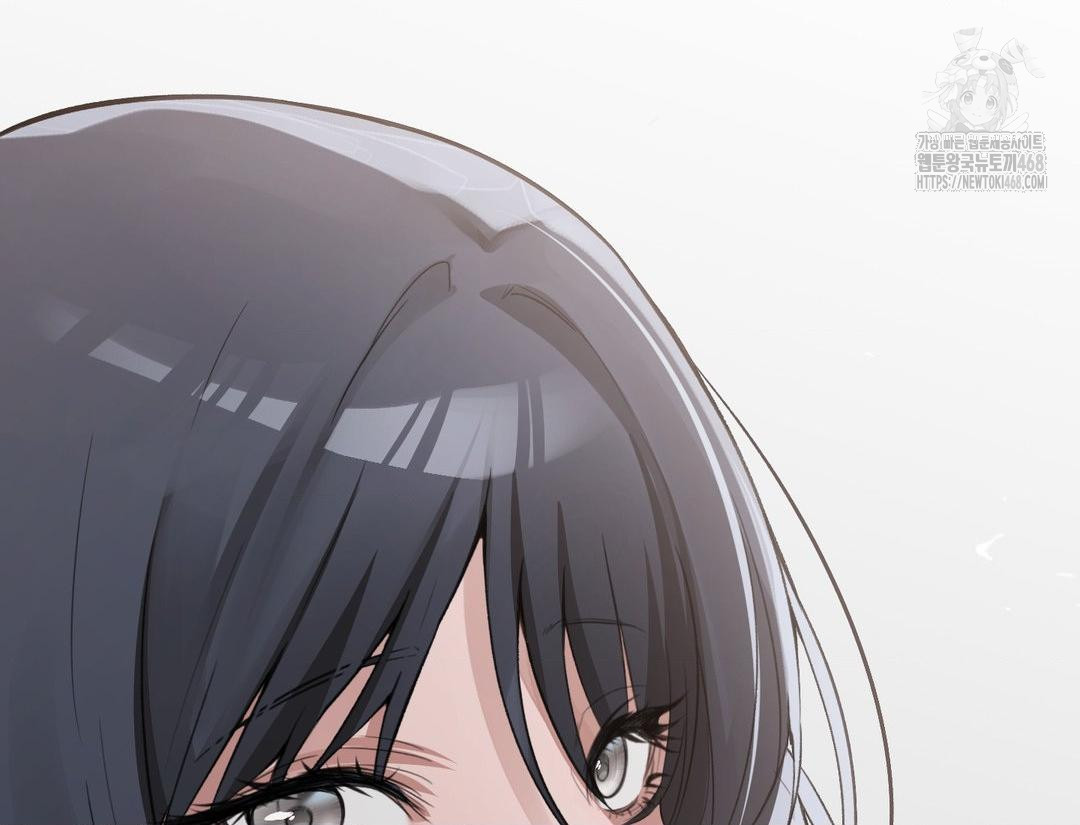 PC Room Girl Raw Chapter 12 Page 63