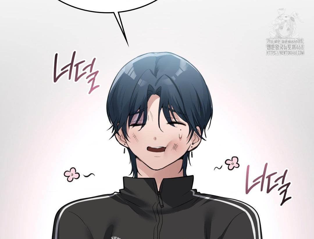 PC Room Girl Raw Chapter 12 Page 97