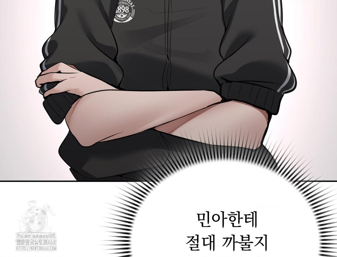 PC Room Girl Raw Chapter 12 Page 98