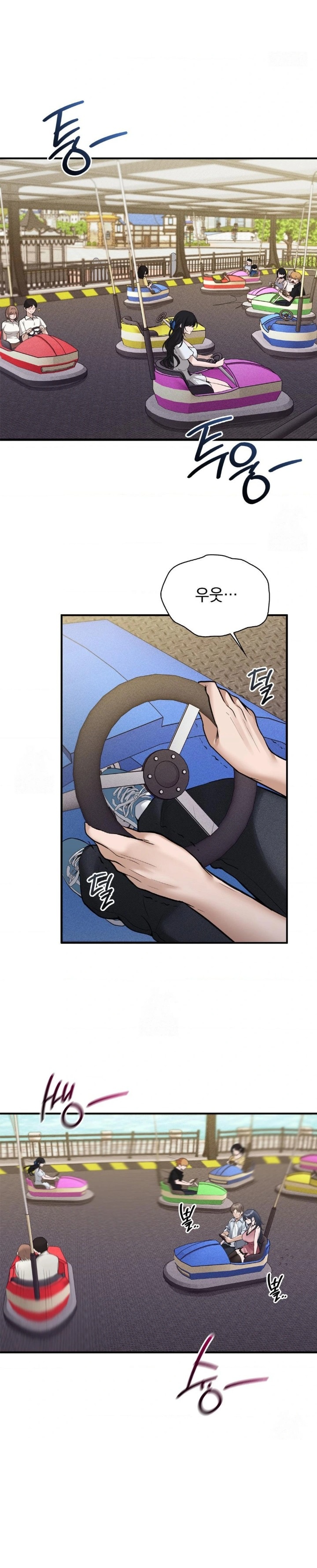 PC Room Girl Raw Chapter 13 Page 6