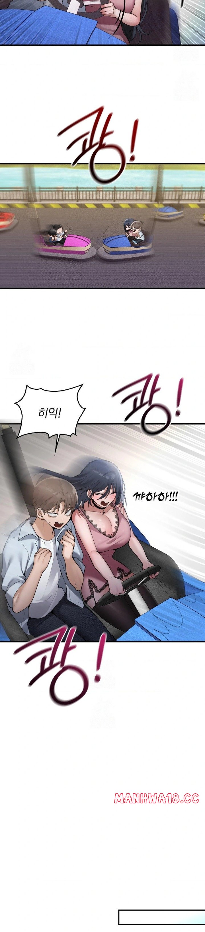 PC Room Girl Raw Chapter 13 Page 8