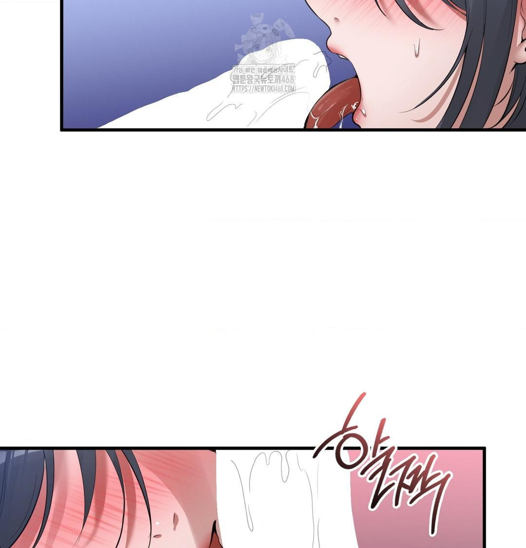 PC Room Girl Raw Chapter 14 Page 29