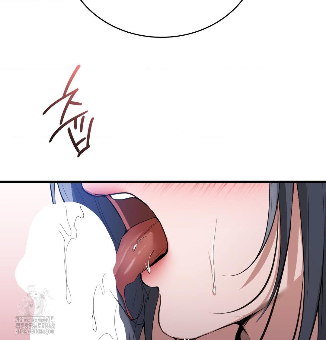 PC Room Girl Raw Chapter 14 Page 36