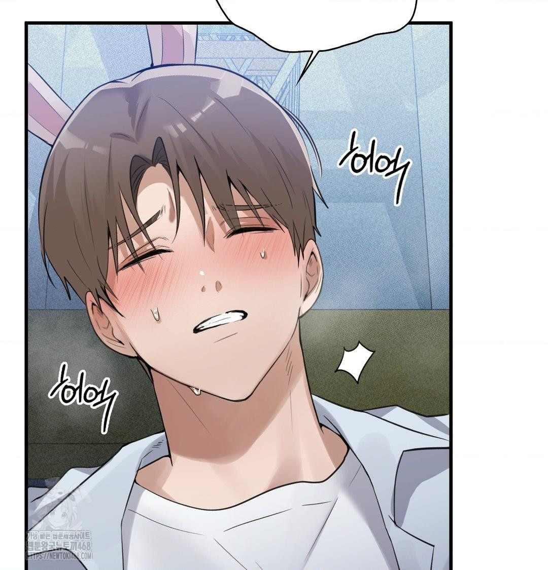PC Room Girl Raw Chapter 14 Page 42