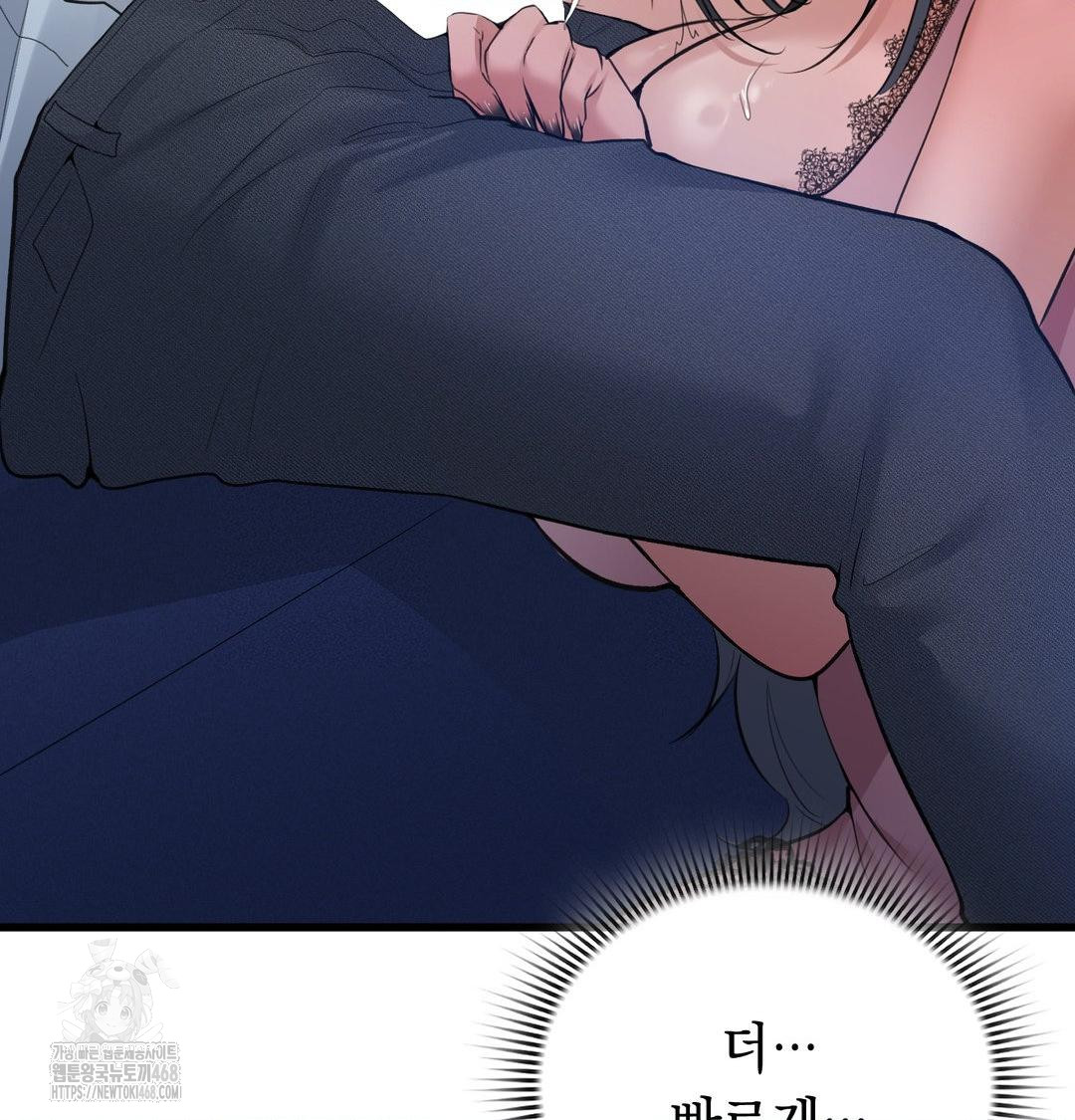 PC Room Girl Raw Chapter 14 Page 45
