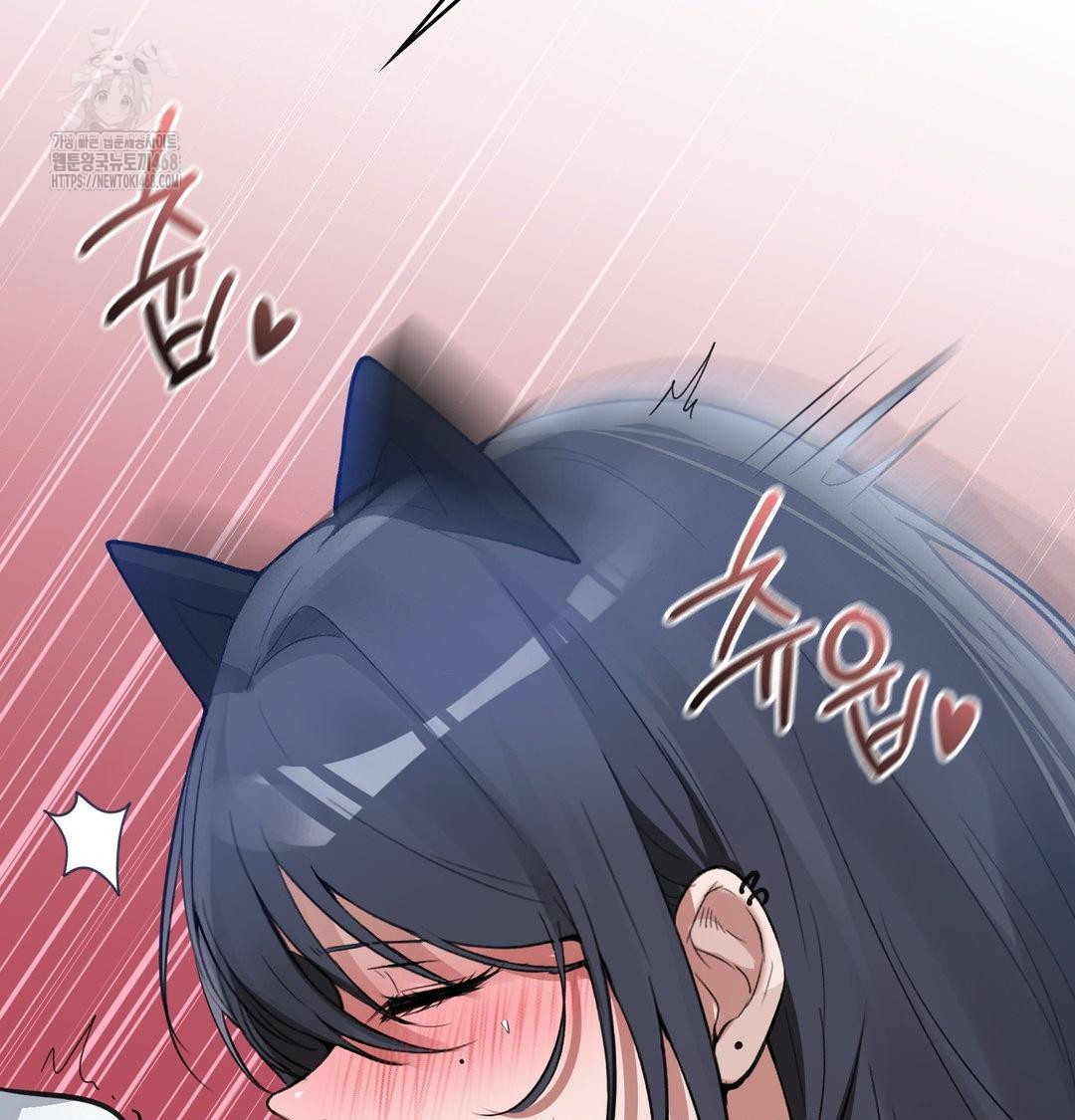 PC Room Girl Raw Chapter 14 Page 47
