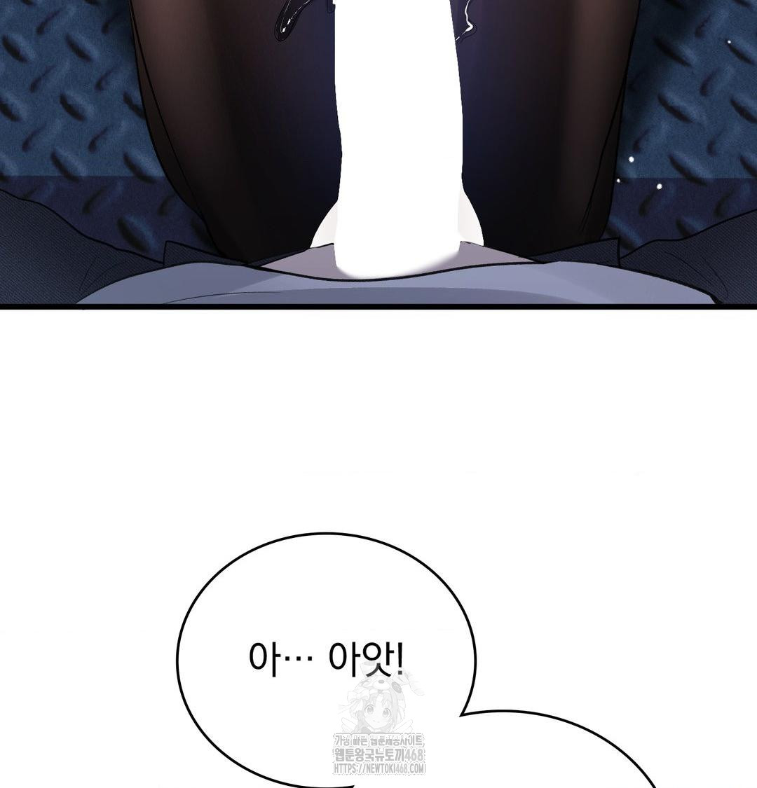 PC Room Girl Raw Chapter 14 Page 51