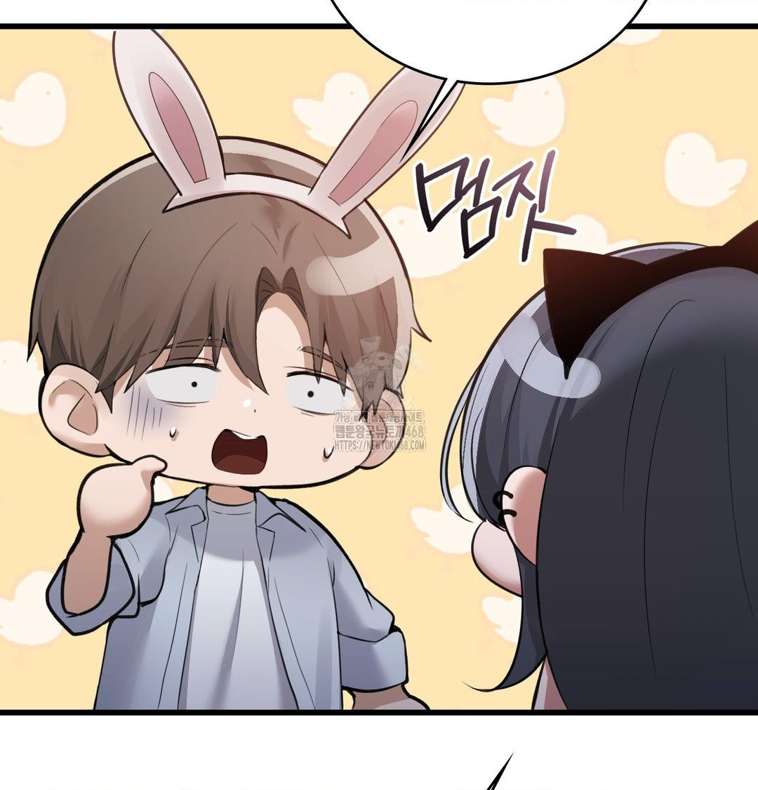 PC Room Girl Raw Chapter 14 Page 55