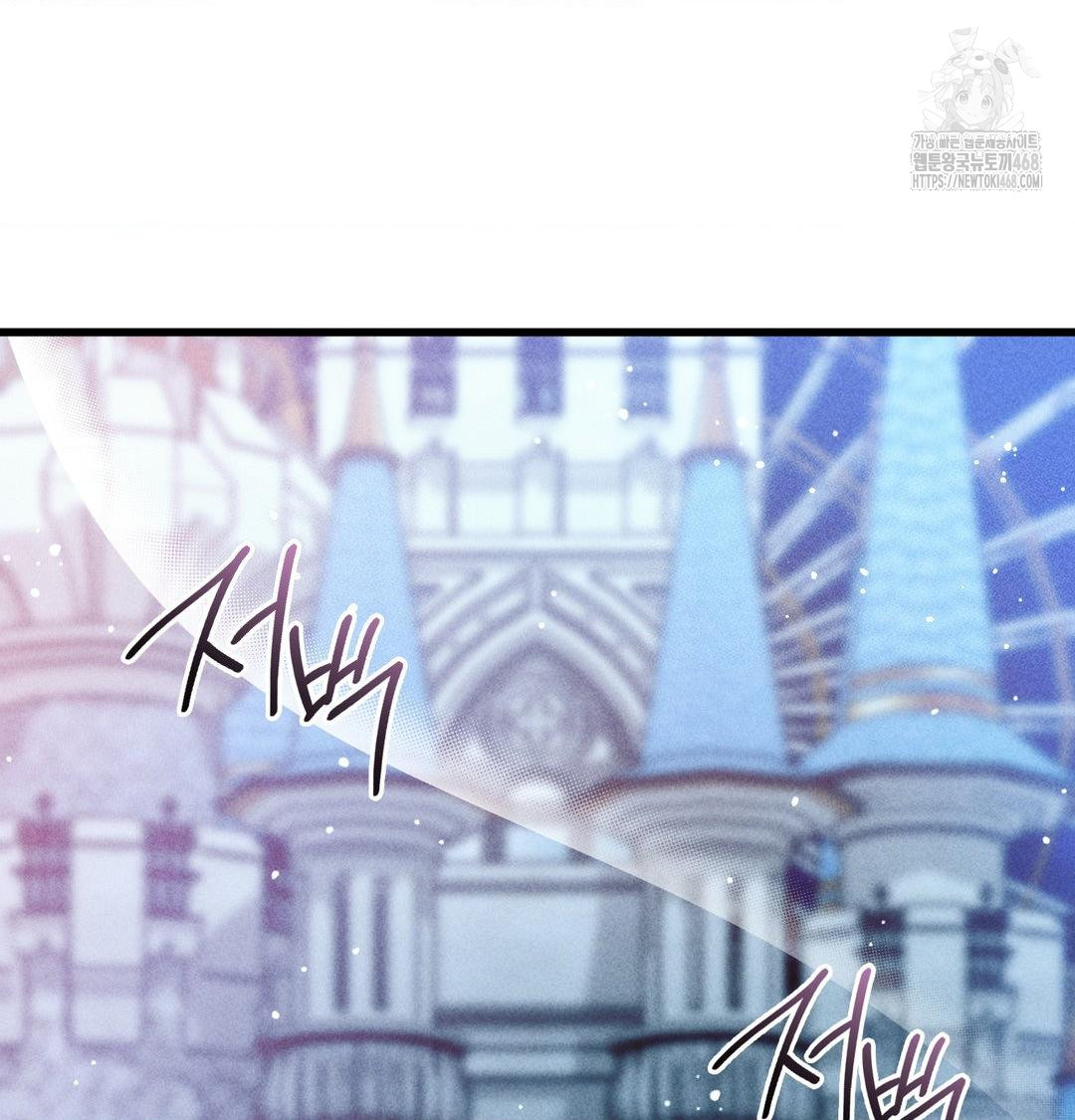 PC Room Girl Raw Chapter 14 Page 69