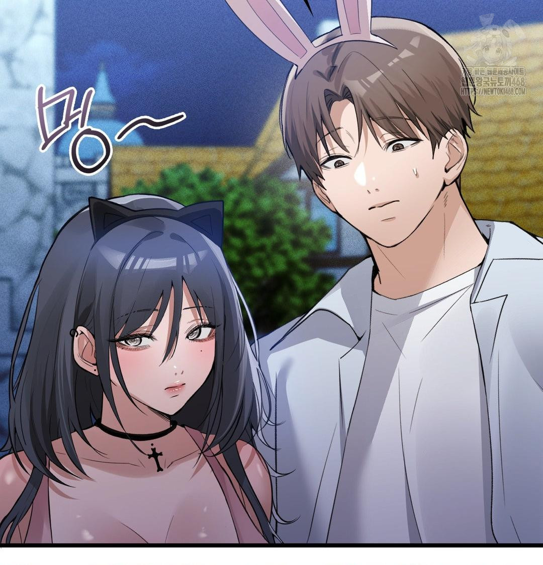 PC Room Girl Raw Chapter 14 Page 72