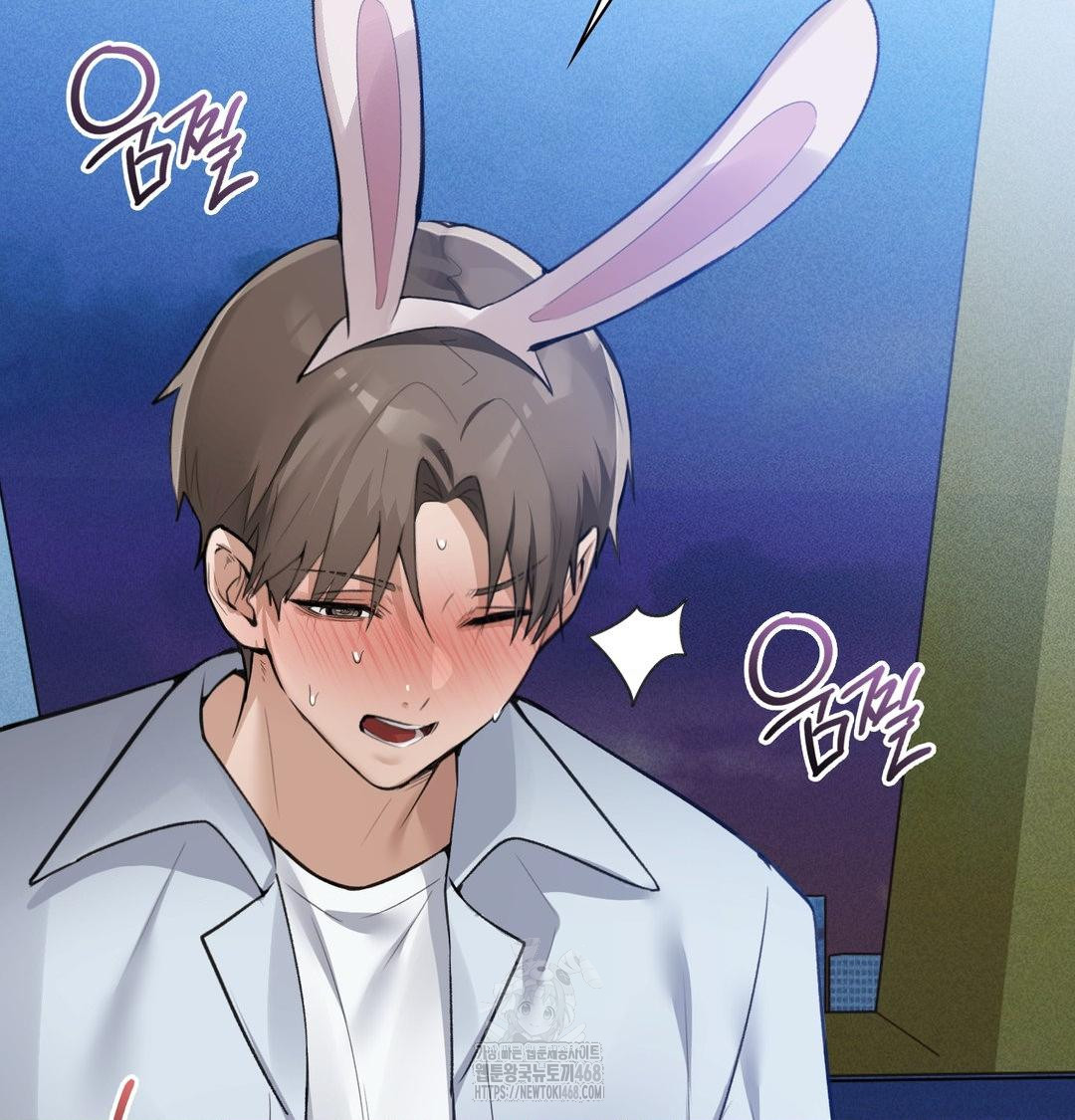 PC Room Girl Raw Chapter 14 Page 8