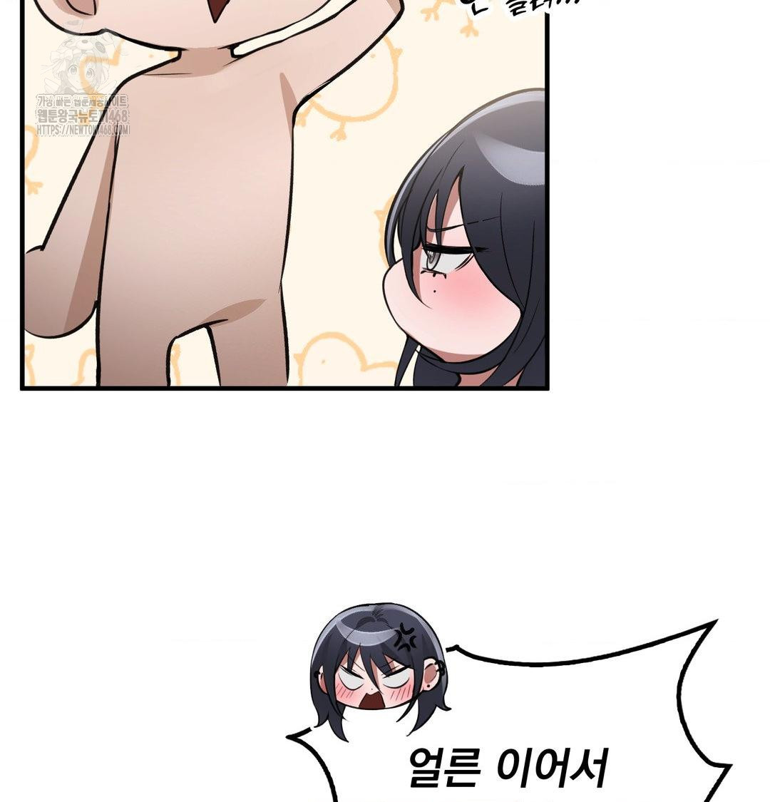 PC Room Girl Raw Chapter 15 Page 117