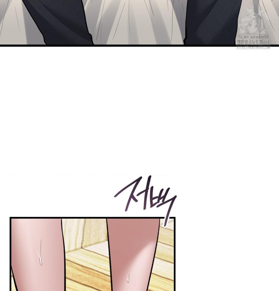 PC Room Girl Raw Chapter 15 Page 13