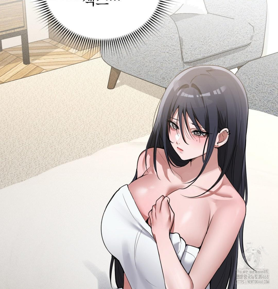 PC Room Girl Raw Chapter 15 Page 26