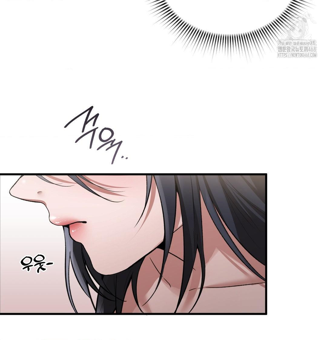 PC Room Girl Raw Chapter 15 Page 28