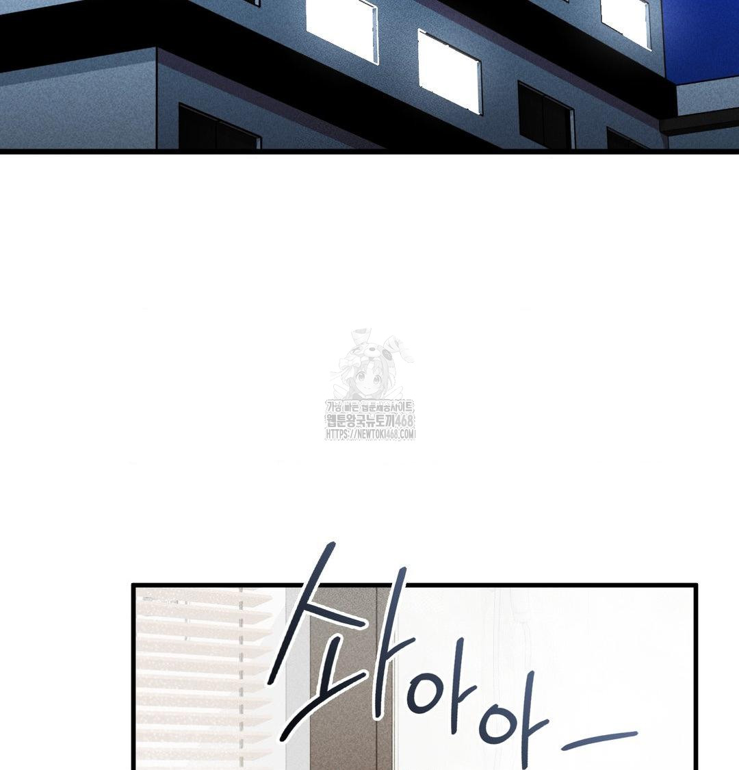 PC Room Girl Raw Chapter 15 Page 3
