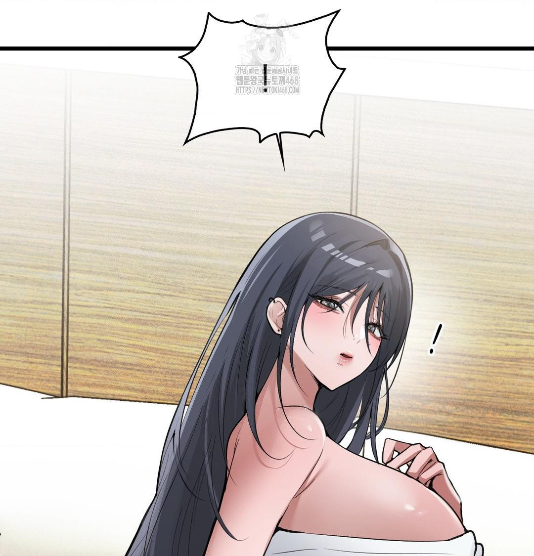 PC Room Girl Raw Chapter 15 Page 32