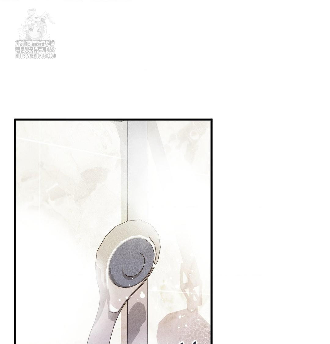 PC Room Girl Raw Chapter 15 Page 35