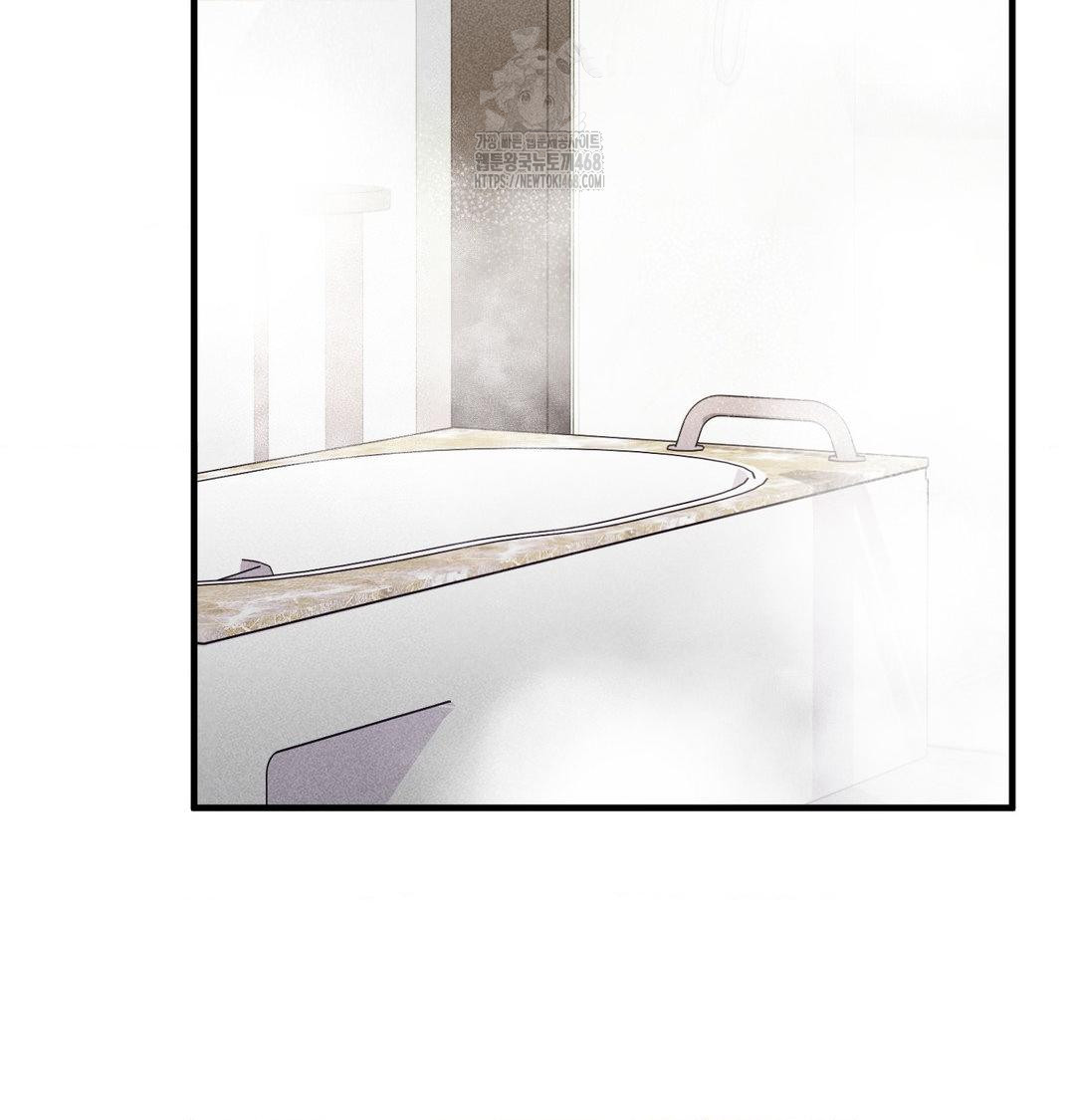 PC Room Girl Raw Chapter 15 Page 4