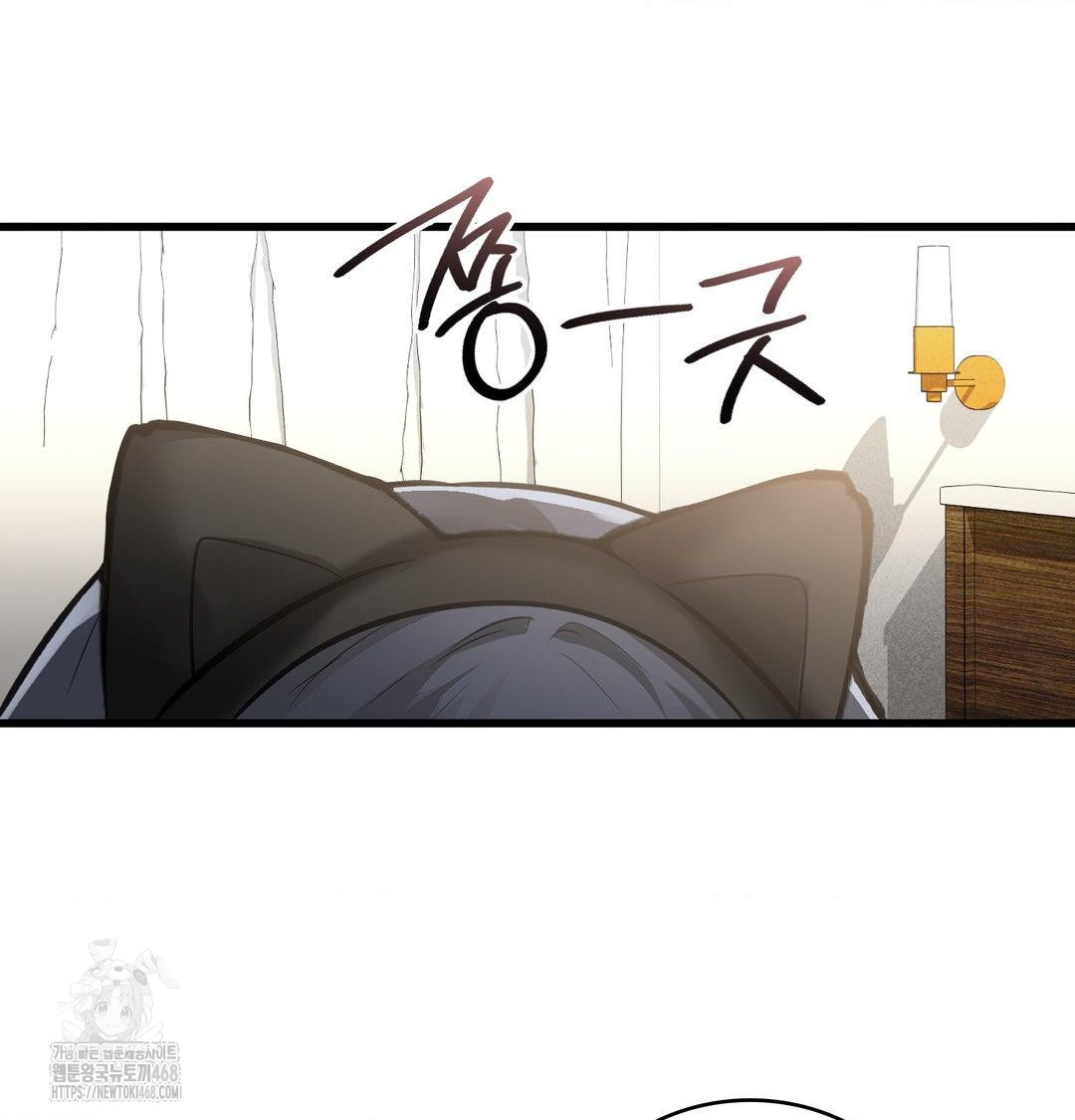 PC Room Girl Raw Chapter 15 Page 44