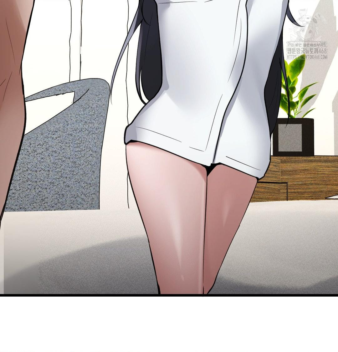 PC Room Girl Raw Chapter 15 Page 46
