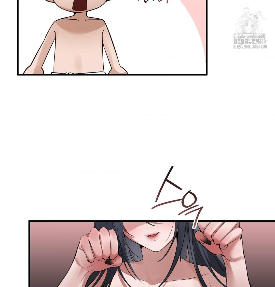 PC Room Girl Raw Chapter 15 Page 48