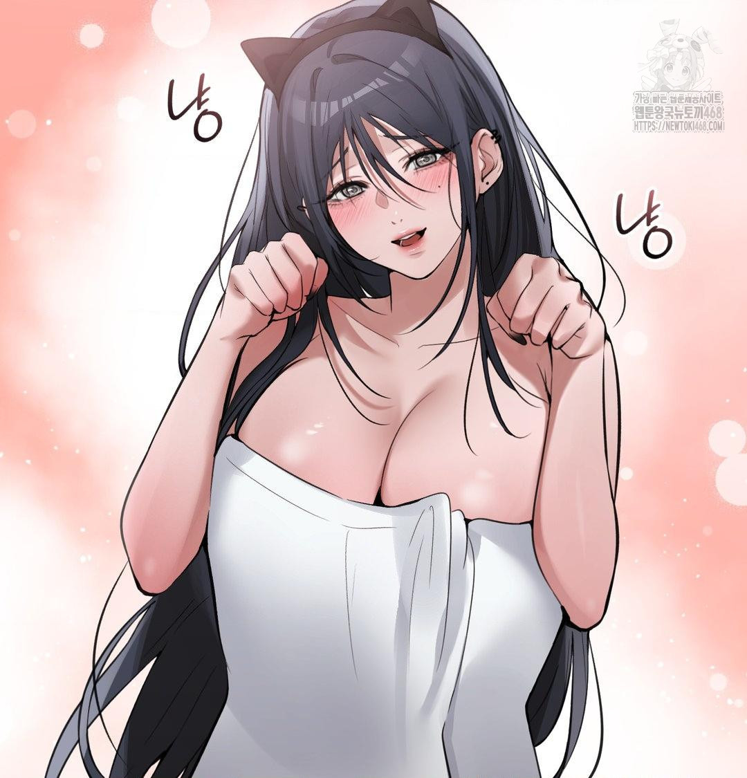 PC Room Girl Raw Chapter 15 Page 50