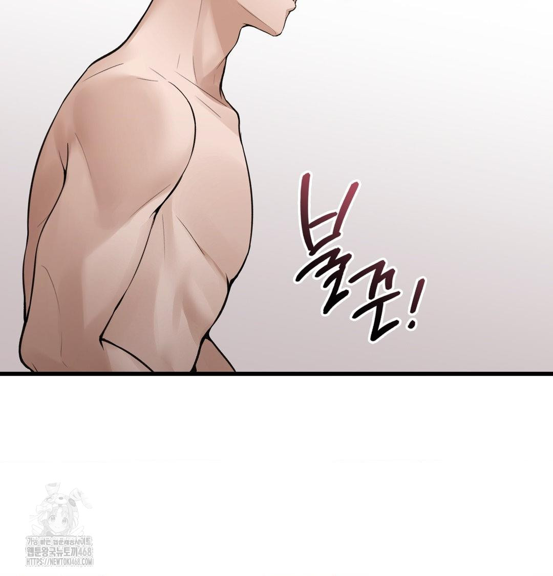 PC Room Girl Raw Chapter 15 Page 52