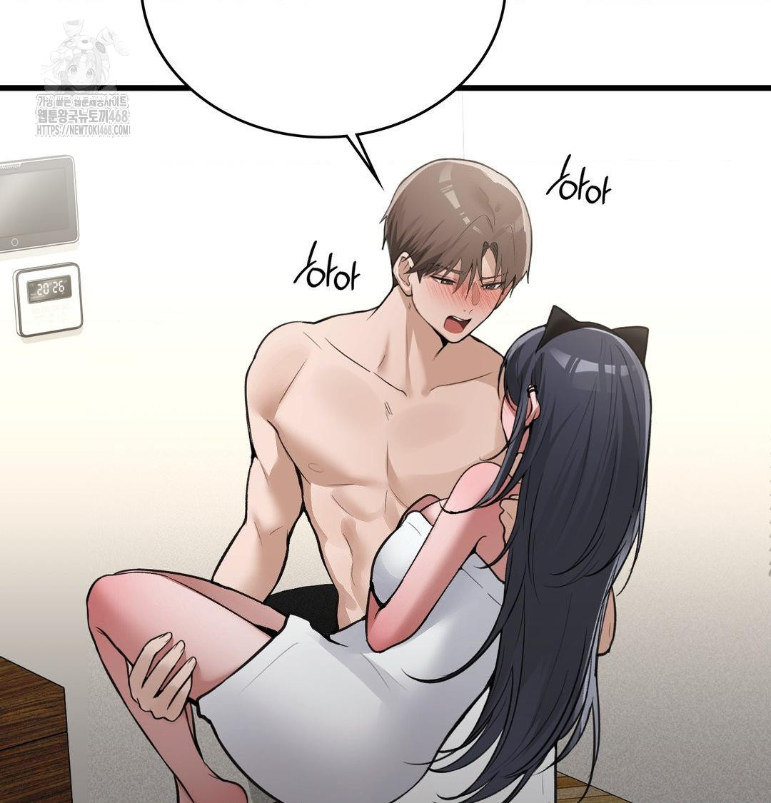 PC Room Girl Raw Chapter 15 Page 55