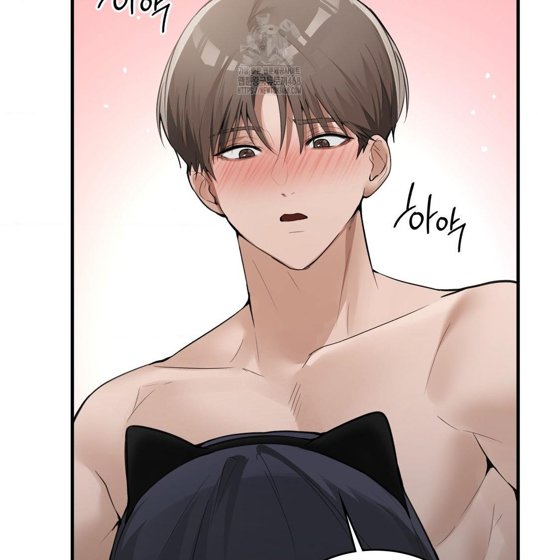 PC Room Girl Raw Chapter 15 Page 57