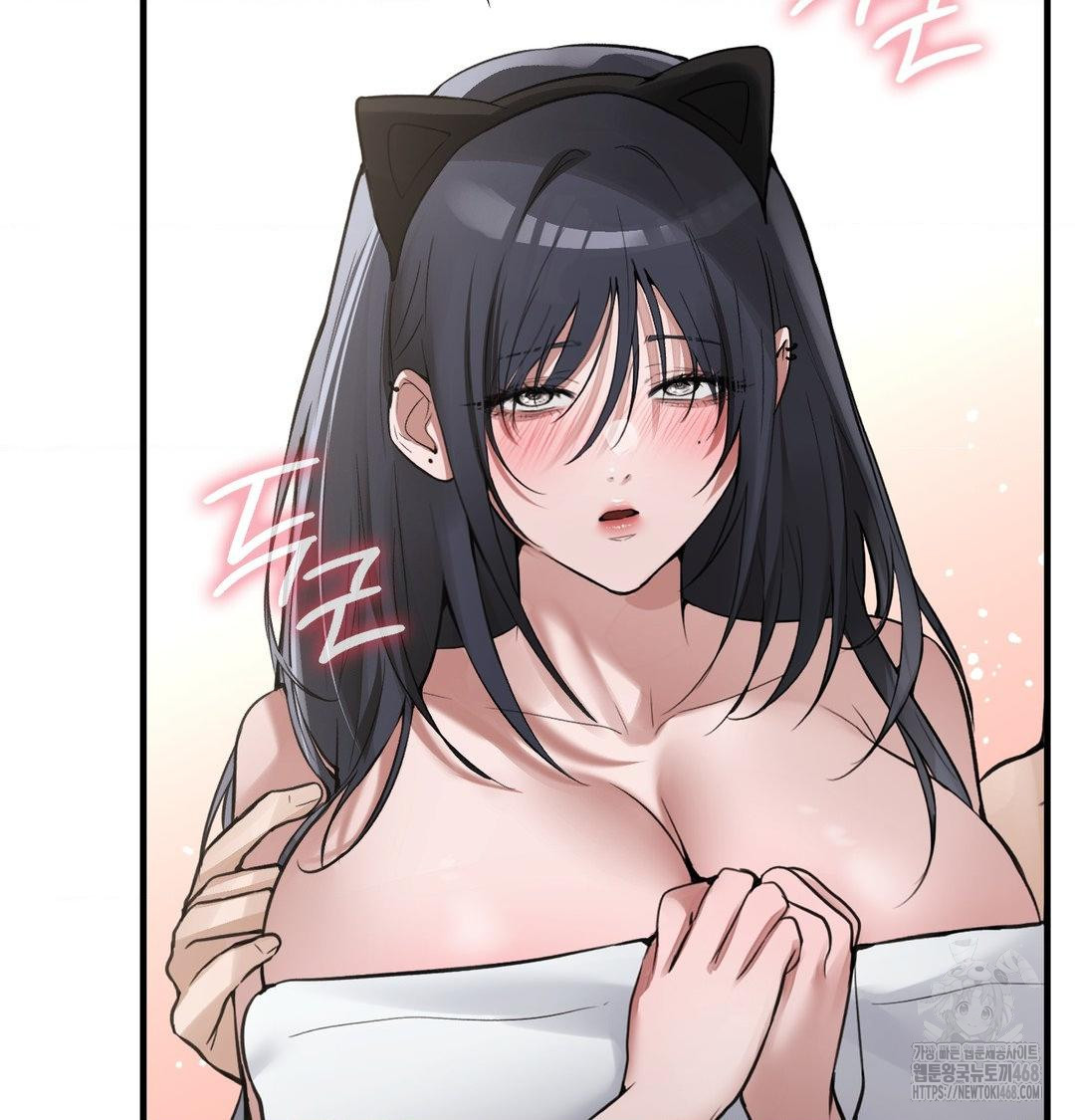 PC Room Girl Raw Chapter 15 Page 59