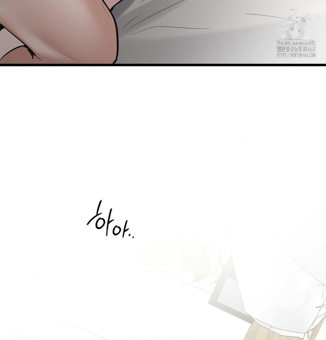 PC Room Girl Raw Chapter 15 Page 65