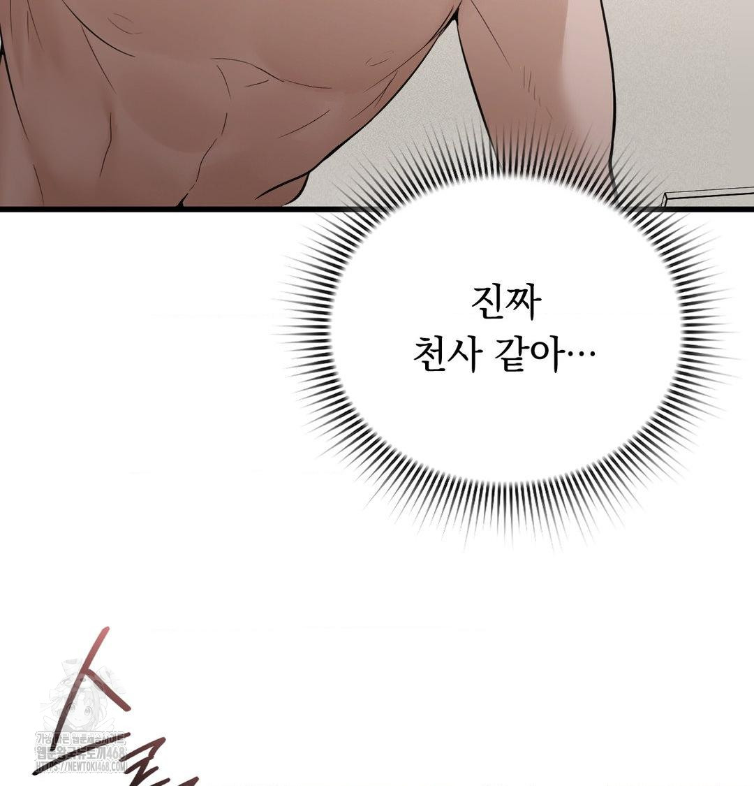 PC Room Girl Raw Chapter 15 Page 69