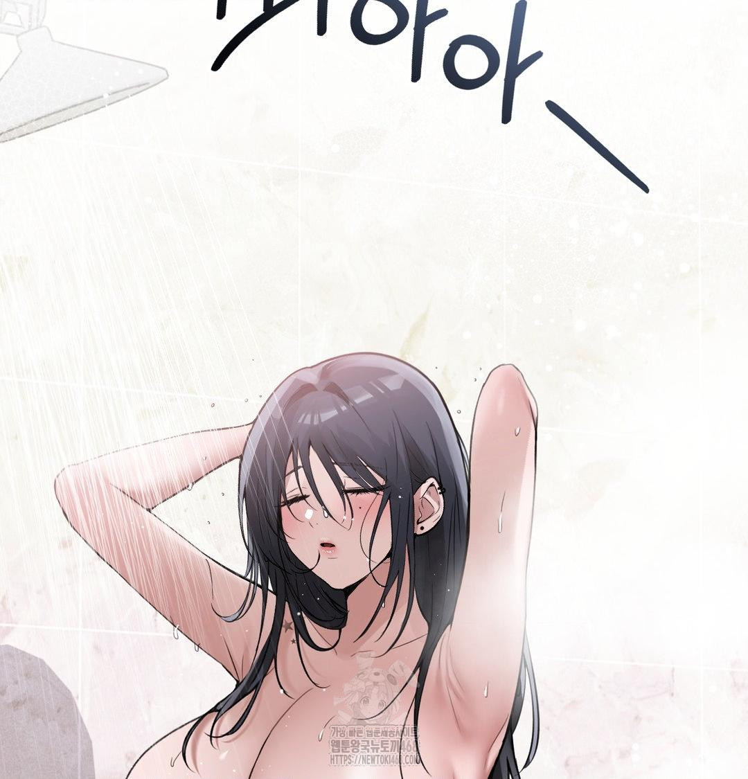 PC Room Girl Raw Chapter 15 Page 7