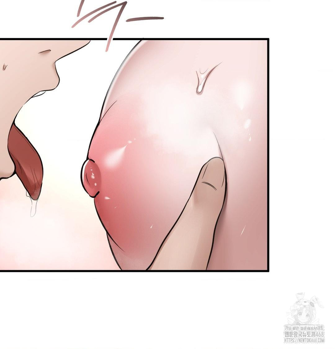 PC Room Girl Raw Chapter 15 Page 78