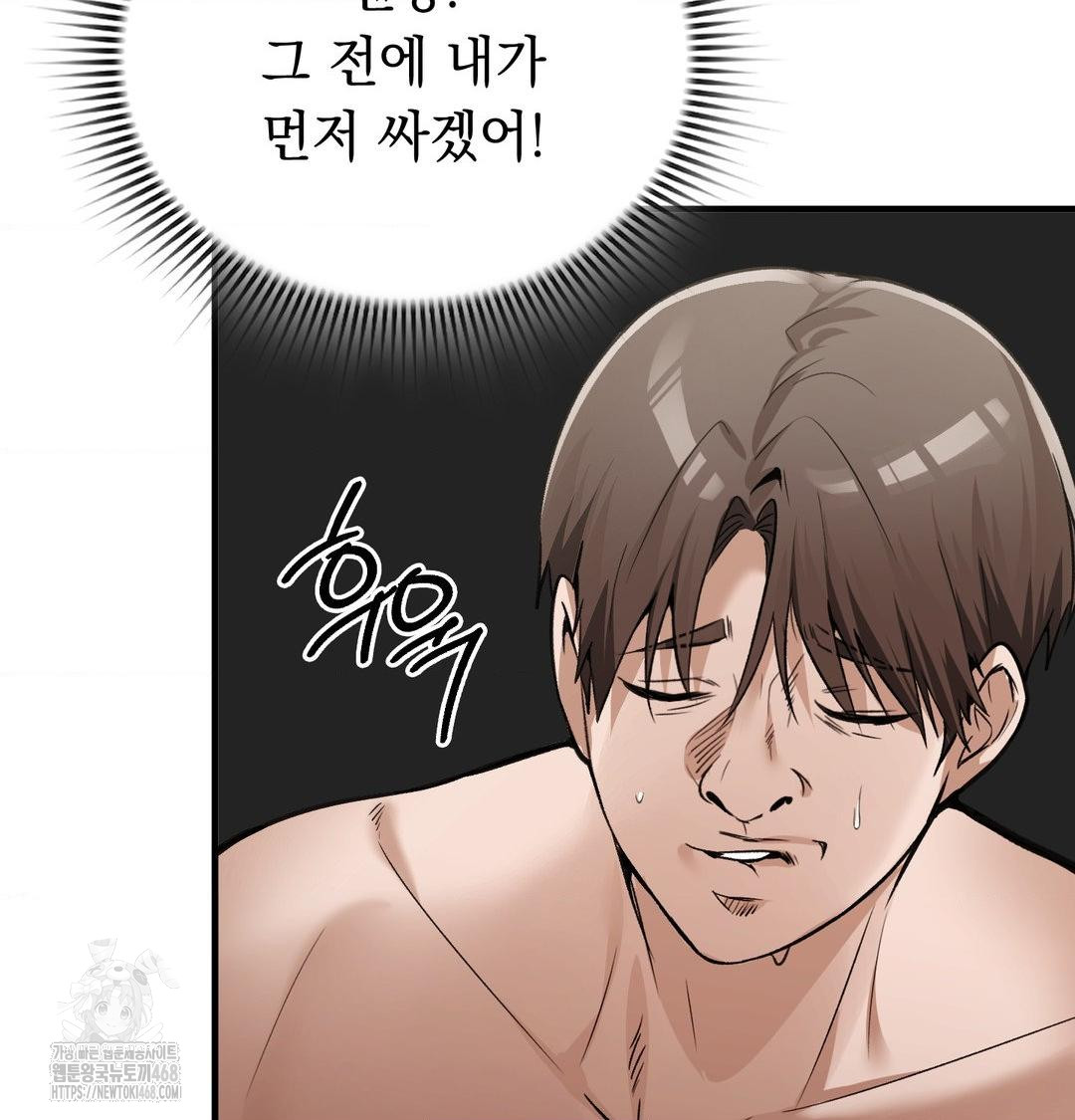 PC Room Girl Raw Chapter 16 Page 100