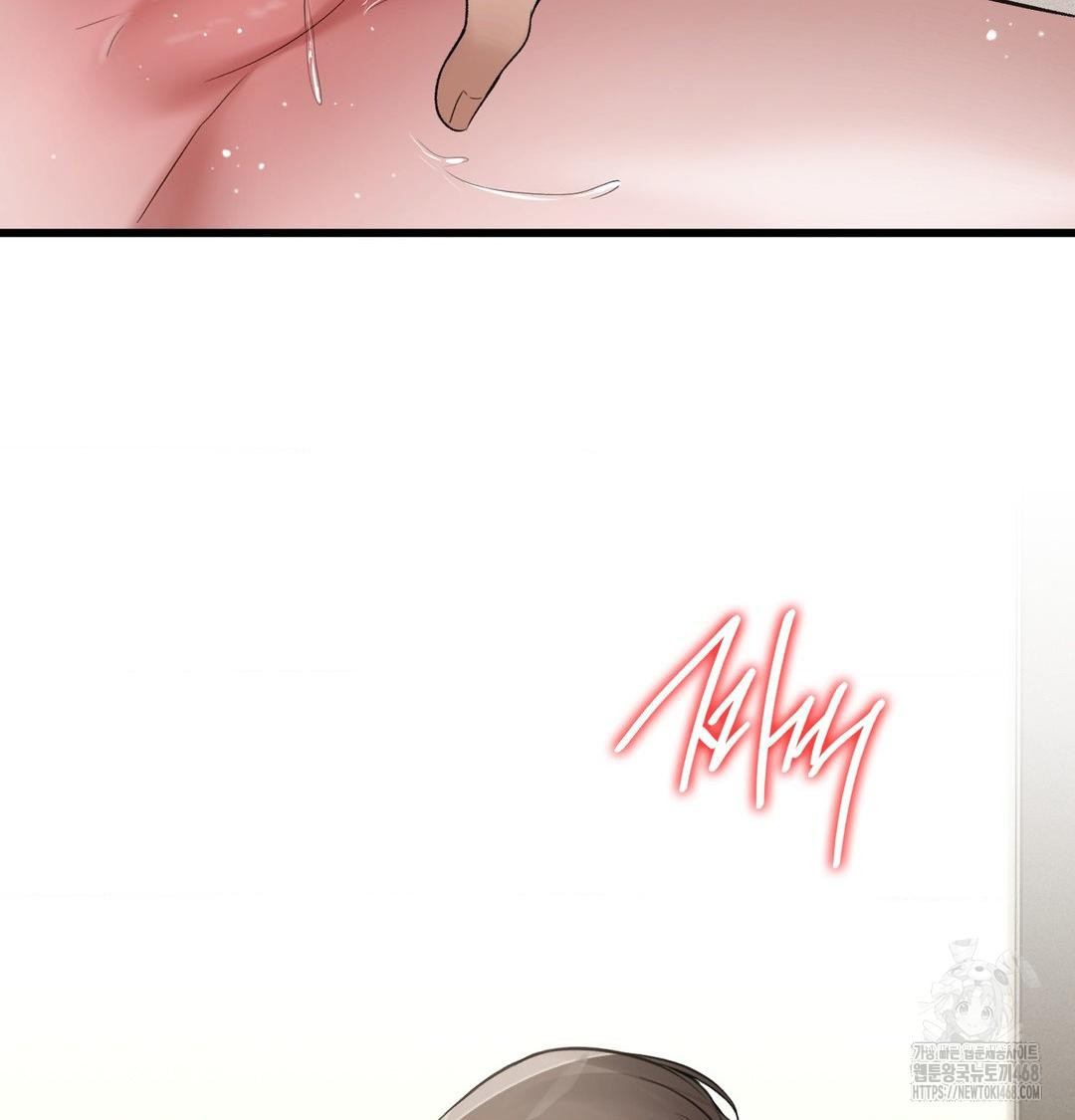 PC Room Girl Raw Chapter 16 Page 11