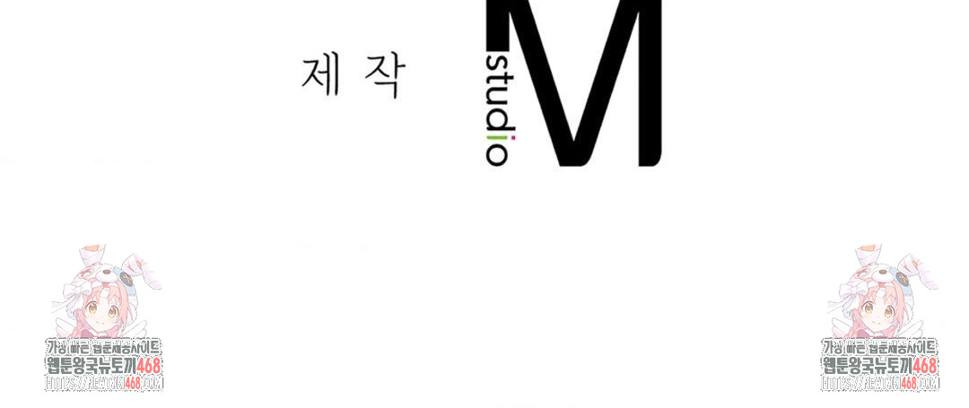 PC Room Girl Raw Chapter 16 Page 125