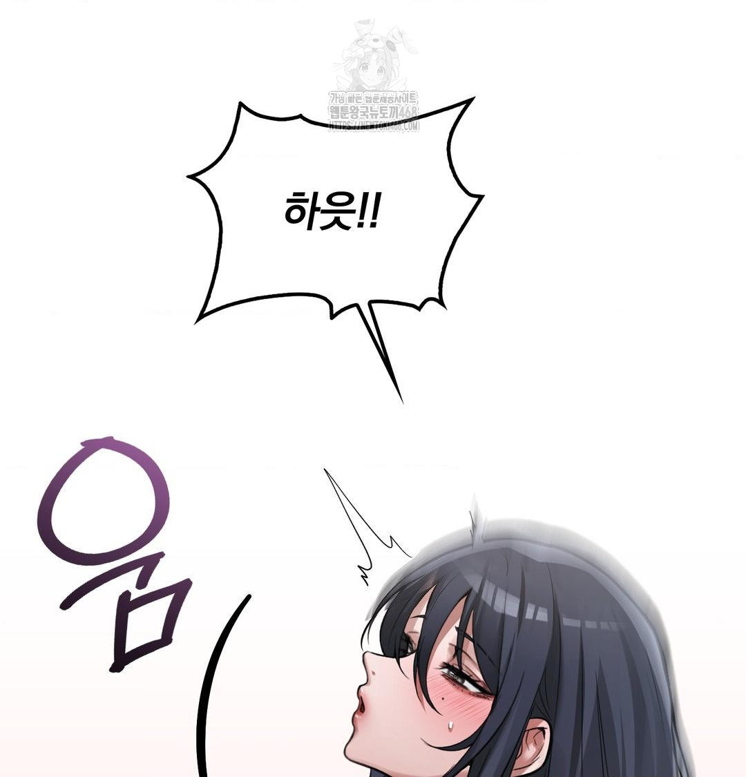 PC Room Girl Raw Chapter 16 Page 22