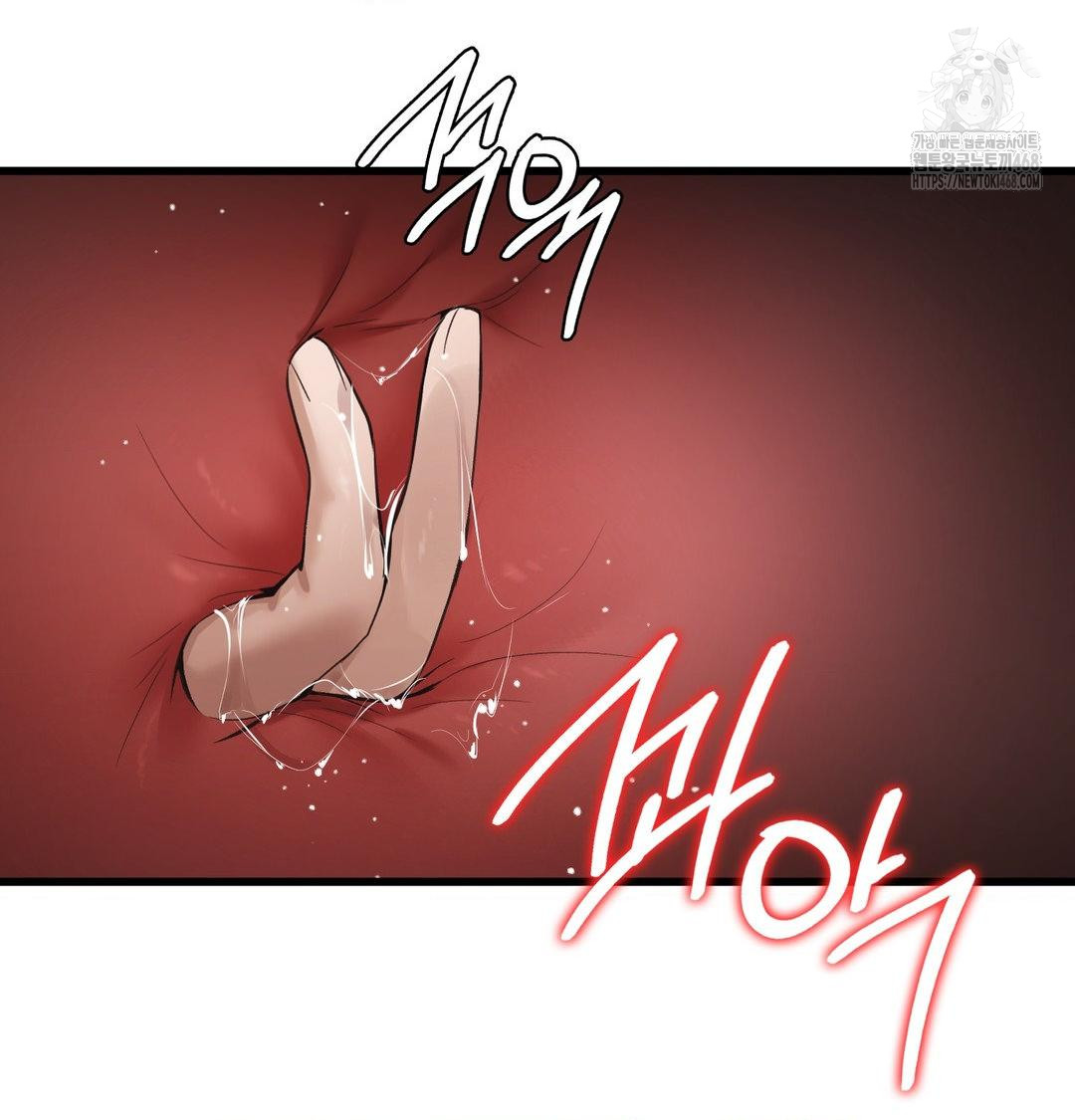 PC Room Girl Raw Chapter 16 Page 32