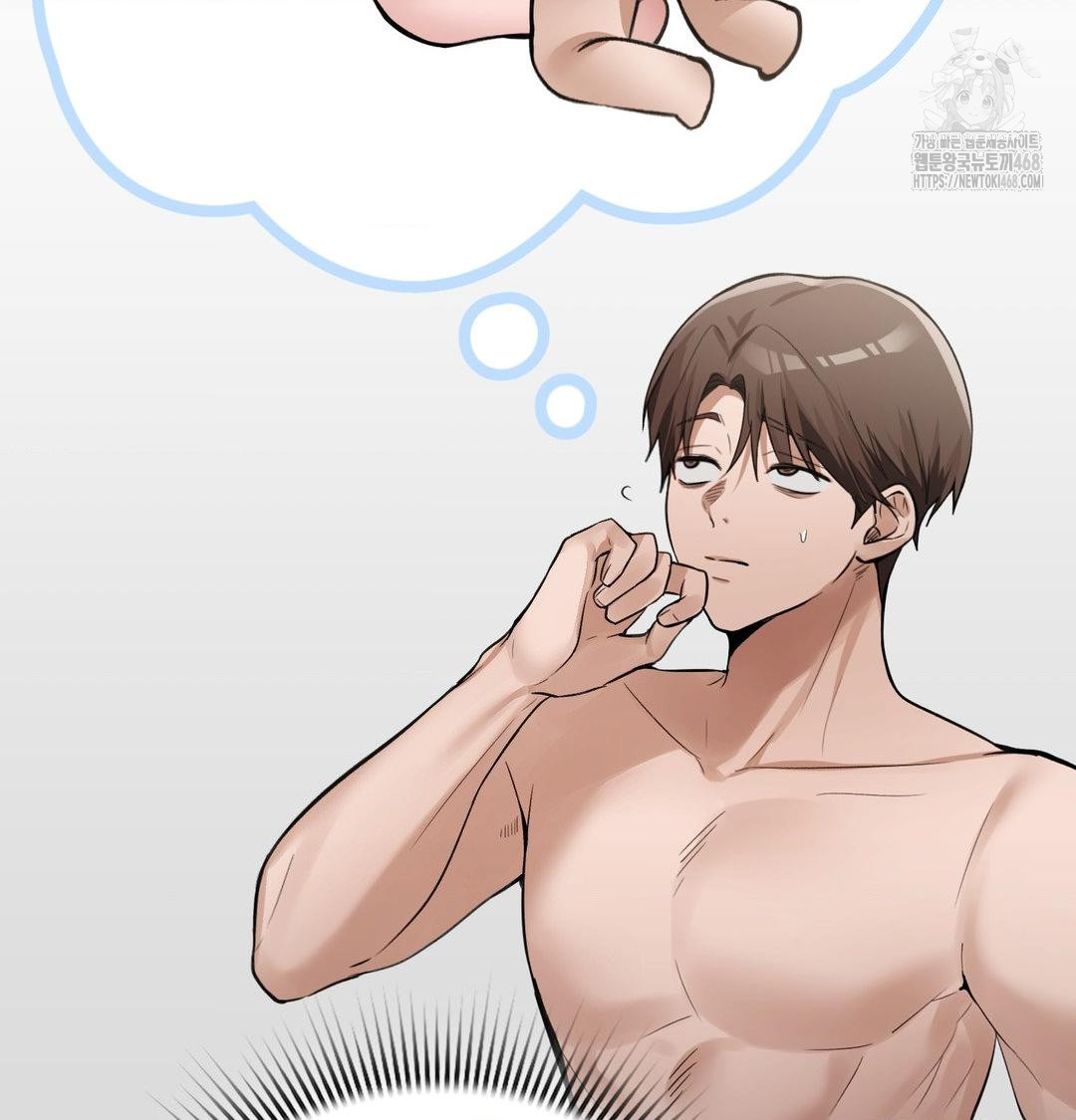 PC Room Girl Raw Chapter 16 Page 45