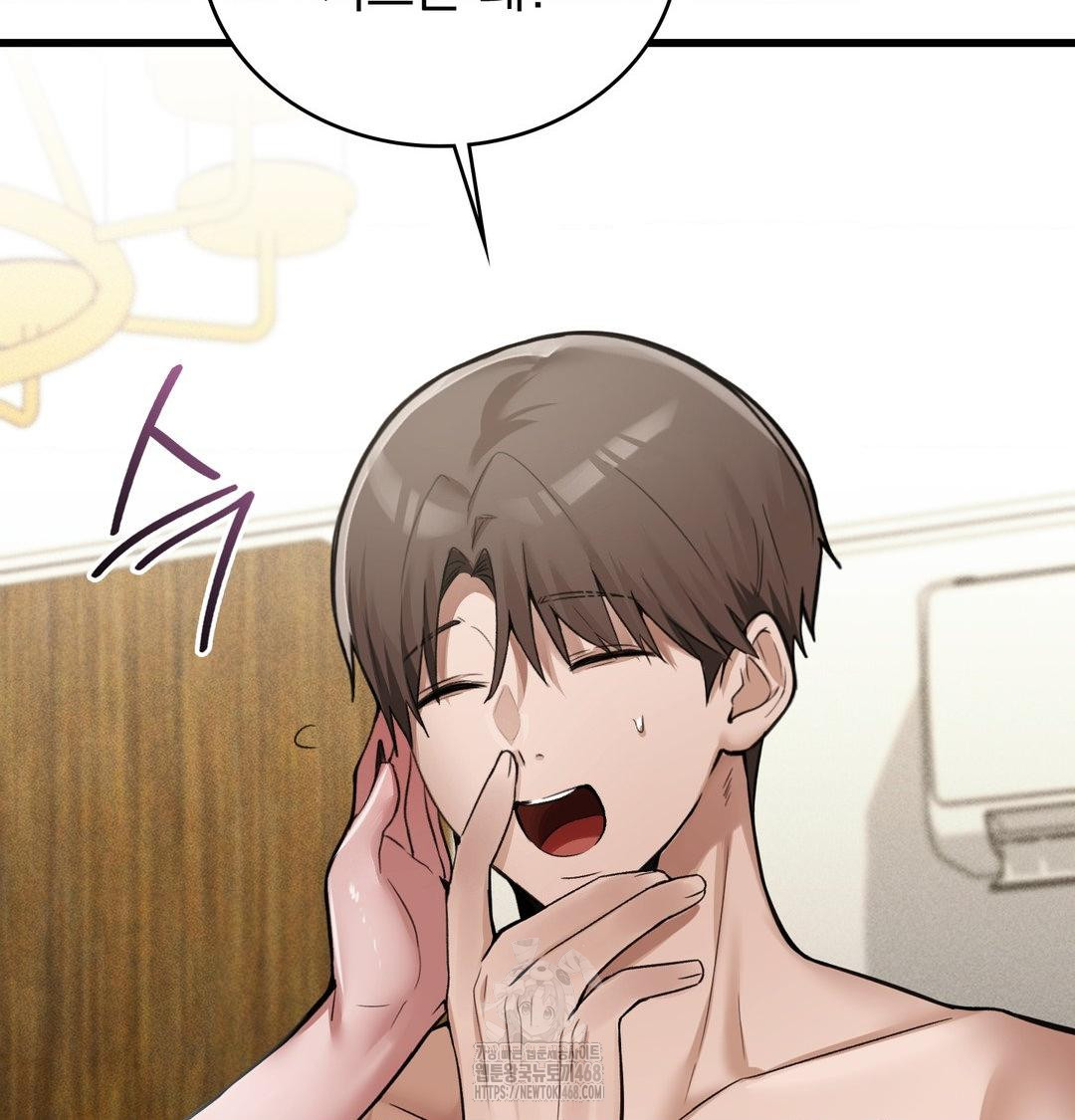 PC Room Girl Raw Chapter 16 Page 47