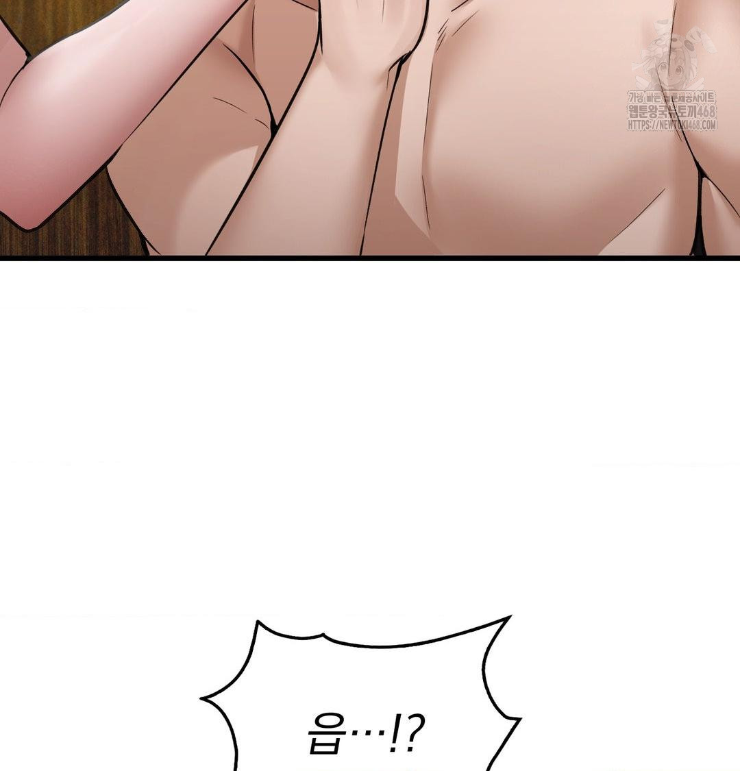 PC Room Girl Raw Chapter 16 Page 48