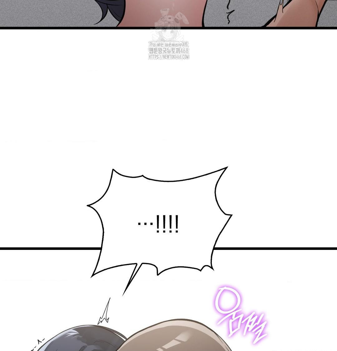 PC Room Girl Raw Chapter 16 Page 70