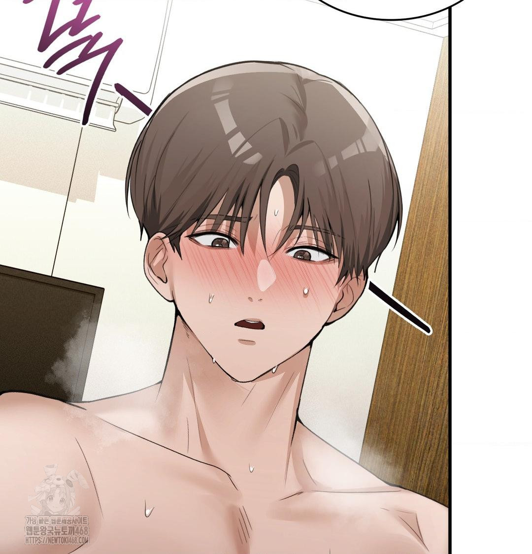 PC Room Girl Raw Chapter 16 Page 79