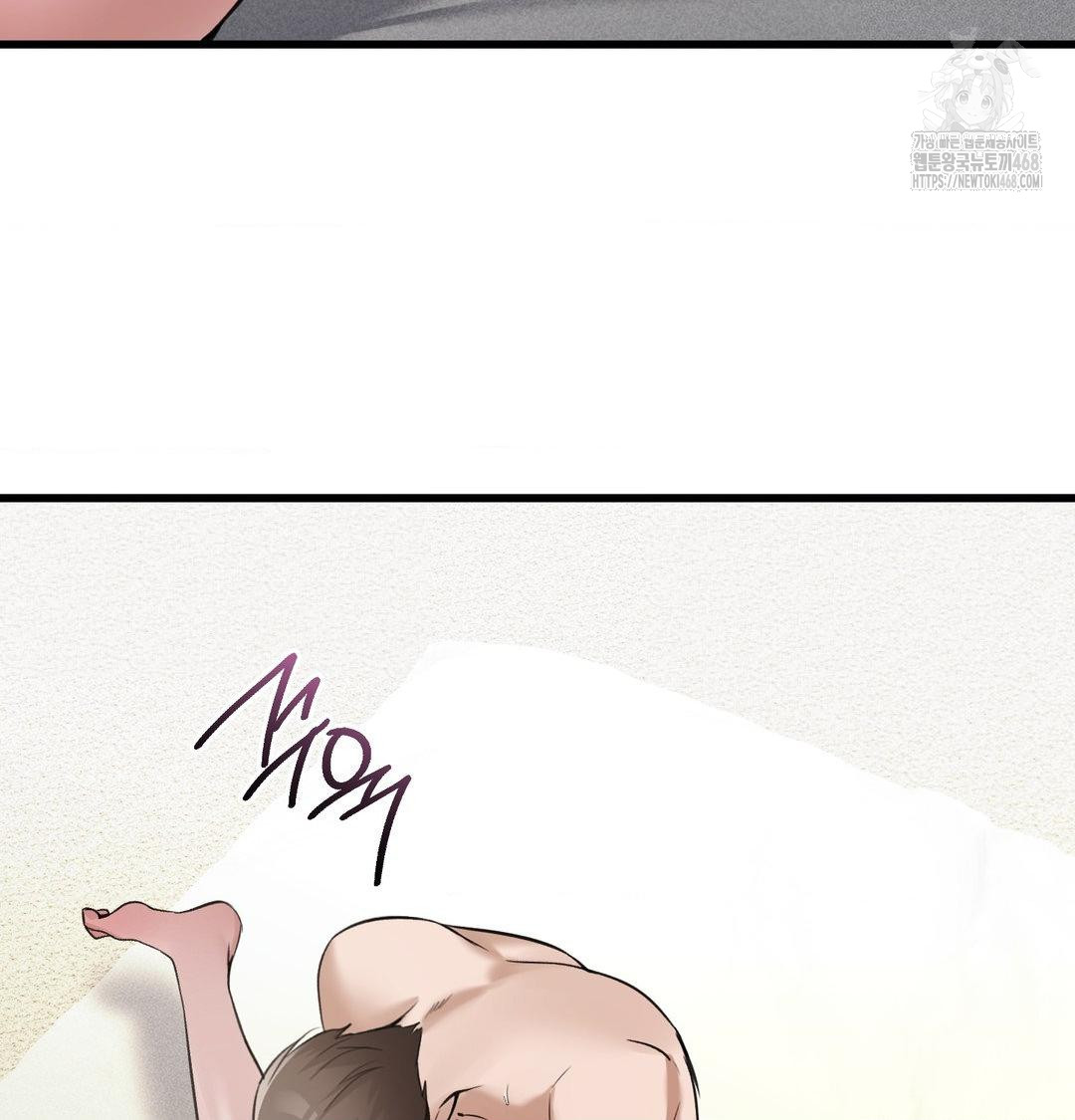 PC Room Girl Raw Chapter 16 Page 92