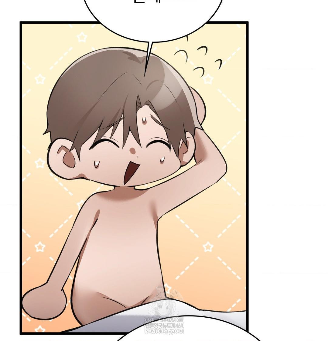 PC Room Girl Raw Chapter 17 Page 114