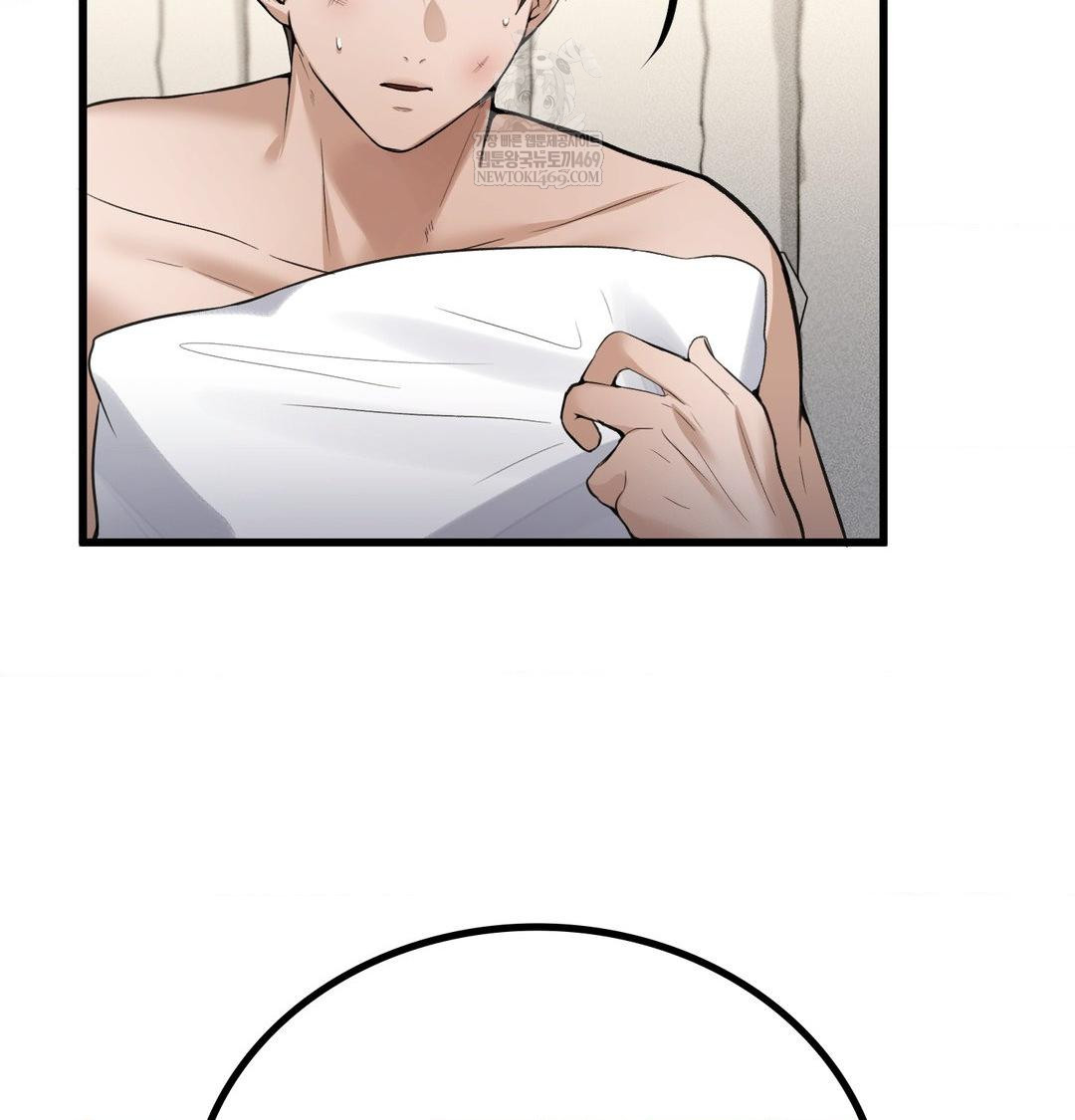 PC Room Girl Raw Chapter 17 Page 119