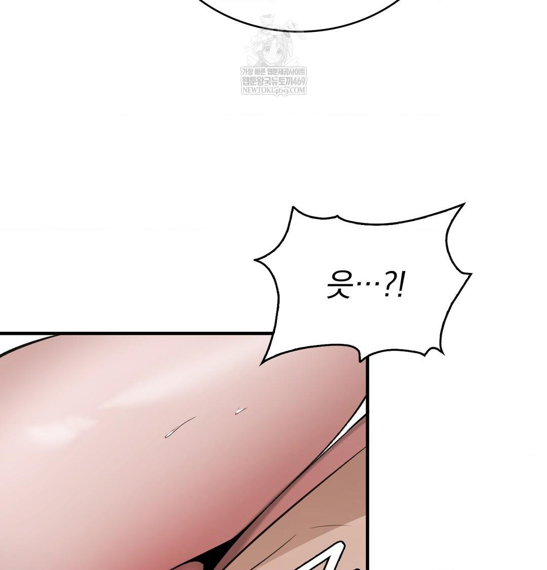 PC Room Girl Raw Chapter 17 Page 14