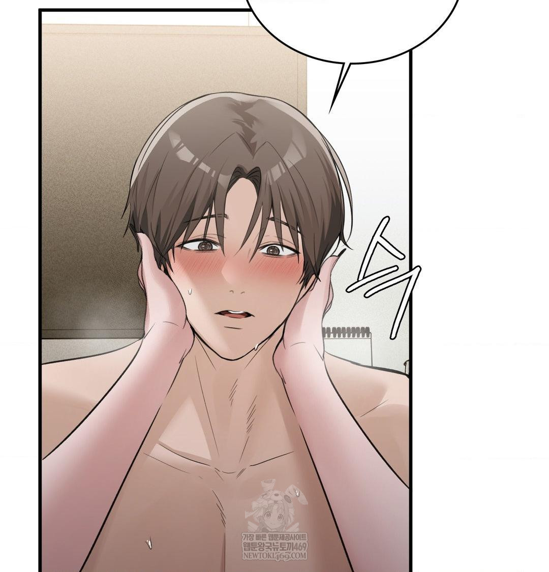 PC Room Girl Raw Chapter 17 Page 19